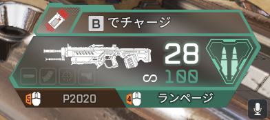 Apex画面