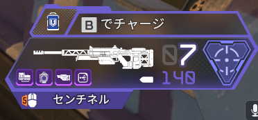 Apex画面